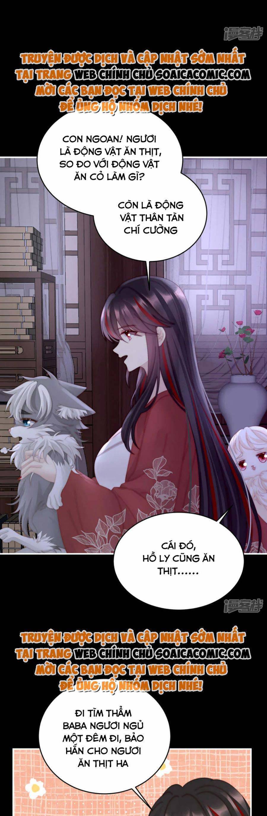 Thê Chủ, Thỉnh Hưởng Dụng Chapter 85 - 14