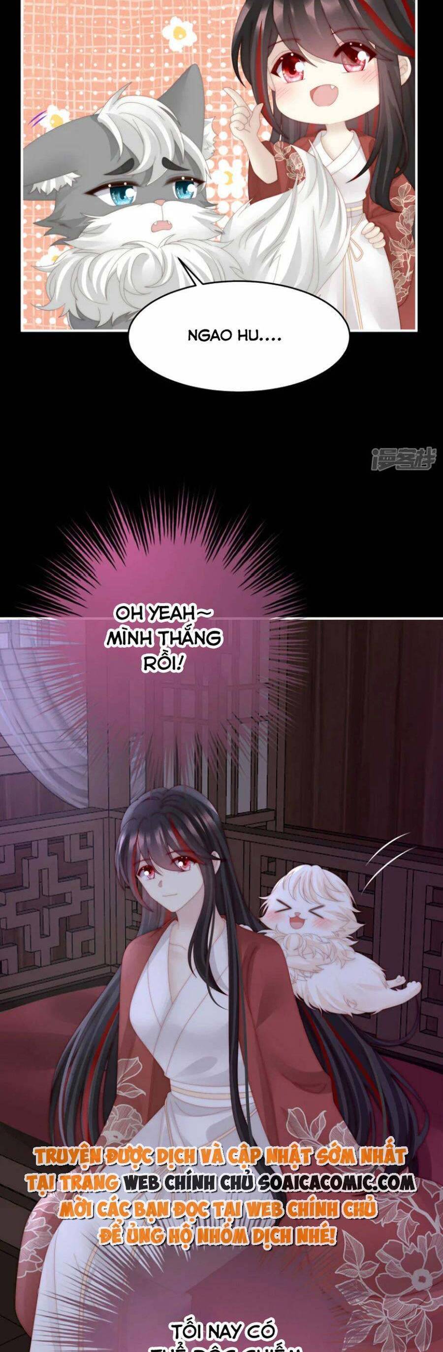 Thê Chủ, Thỉnh Hưởng Dụng Chapter 85 - 15