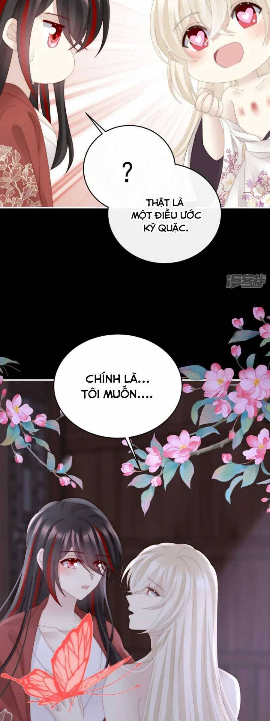 Thê Chủ, Thỉnh Hưởng Dụng Chapter 86 - 11