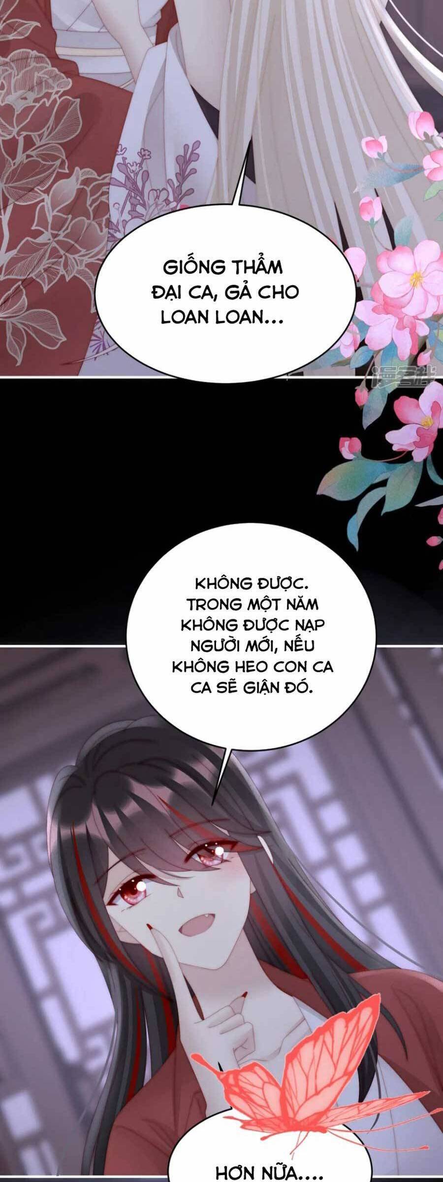 Thê Chủ, Thỉnh Hưởng Dụng Chapter 86 - 12