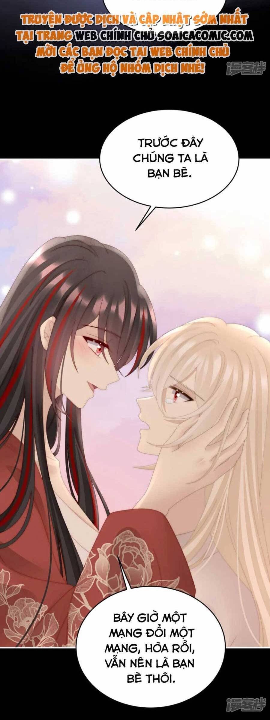 Thê Chủ, Thỉnh Hưởng Dụng Chapter 86 - 13