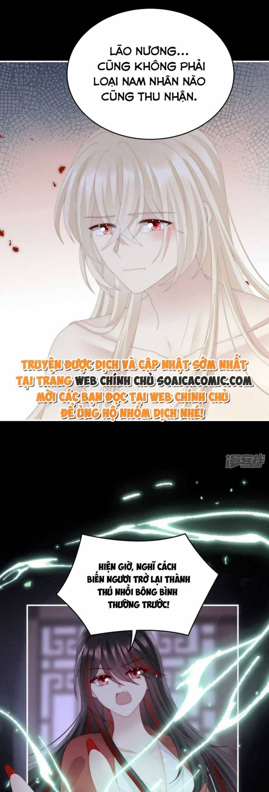 Thê Chủ, Thỉnh Hưởng Dụng Chapter 86 - 14