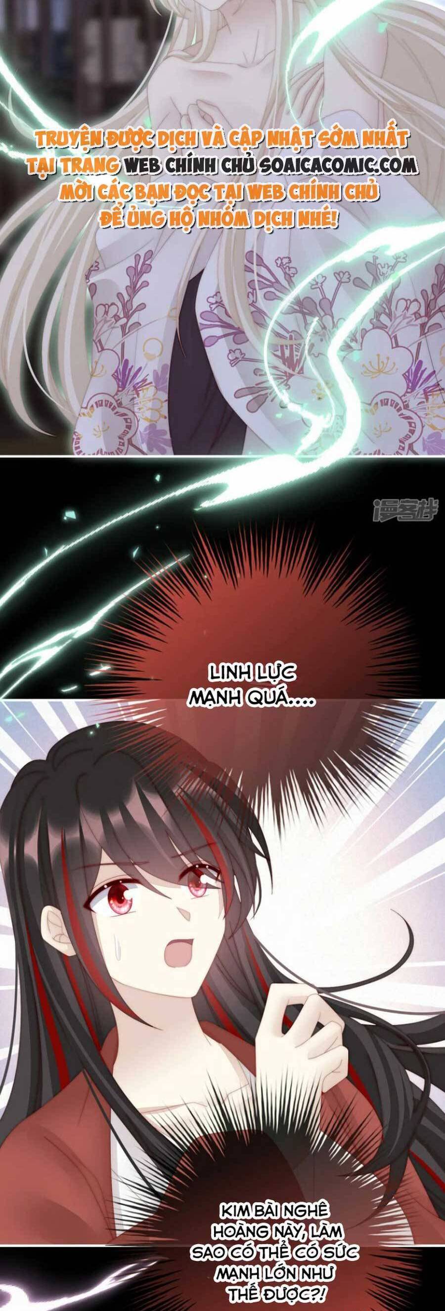 Thê Chủ, Thỉnh Hưởng Dụng Chapter 86 - 16