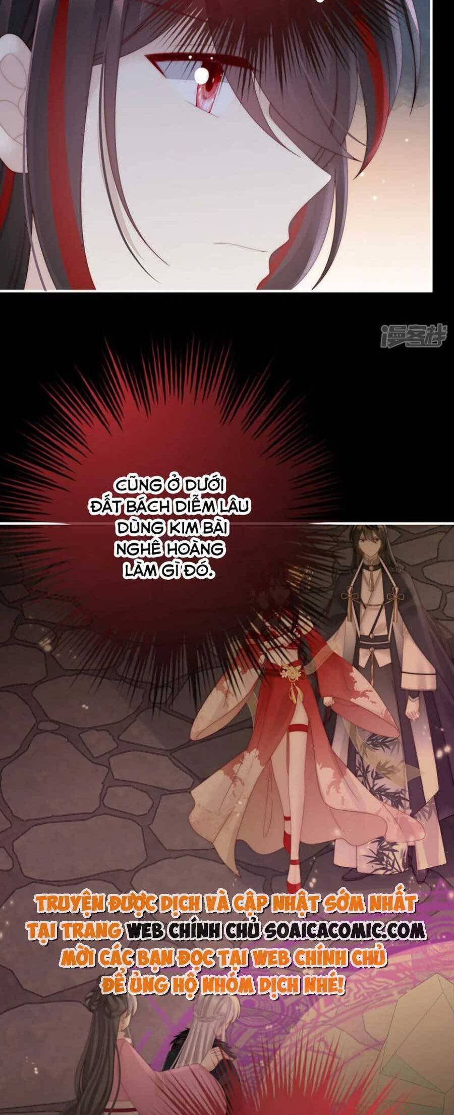 Thê Chủ, Thỉnh Hưởng Dụng Chapter 86 - 19