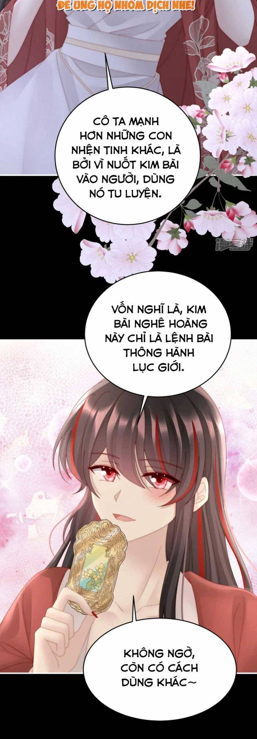 Thê Chủ, Thỉnh Hưởng Dụng Chapter 86 - 3