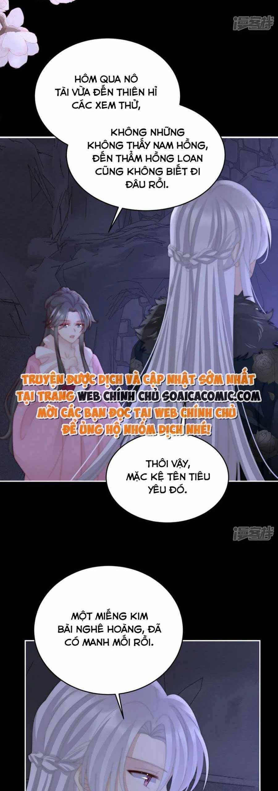 Thê Chủ, Thỉnh Hưởng Dụng Chapter 86 - 25