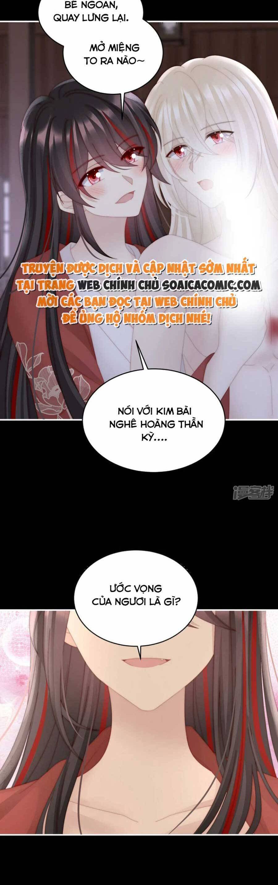 Thê Chủ, Thỉnh Hưởng Dụng Chapter 86 - 9