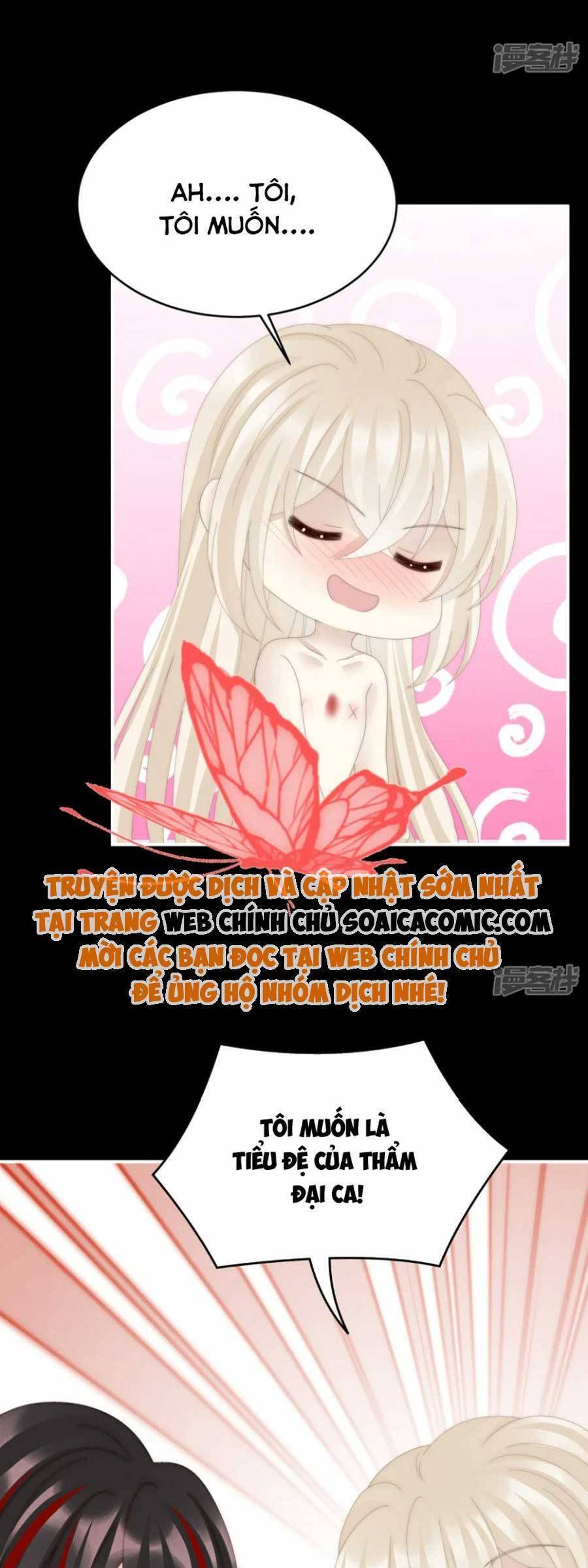 Thê Chủ, Thỉnh Hưởng Dụng Chapter 86 - 10