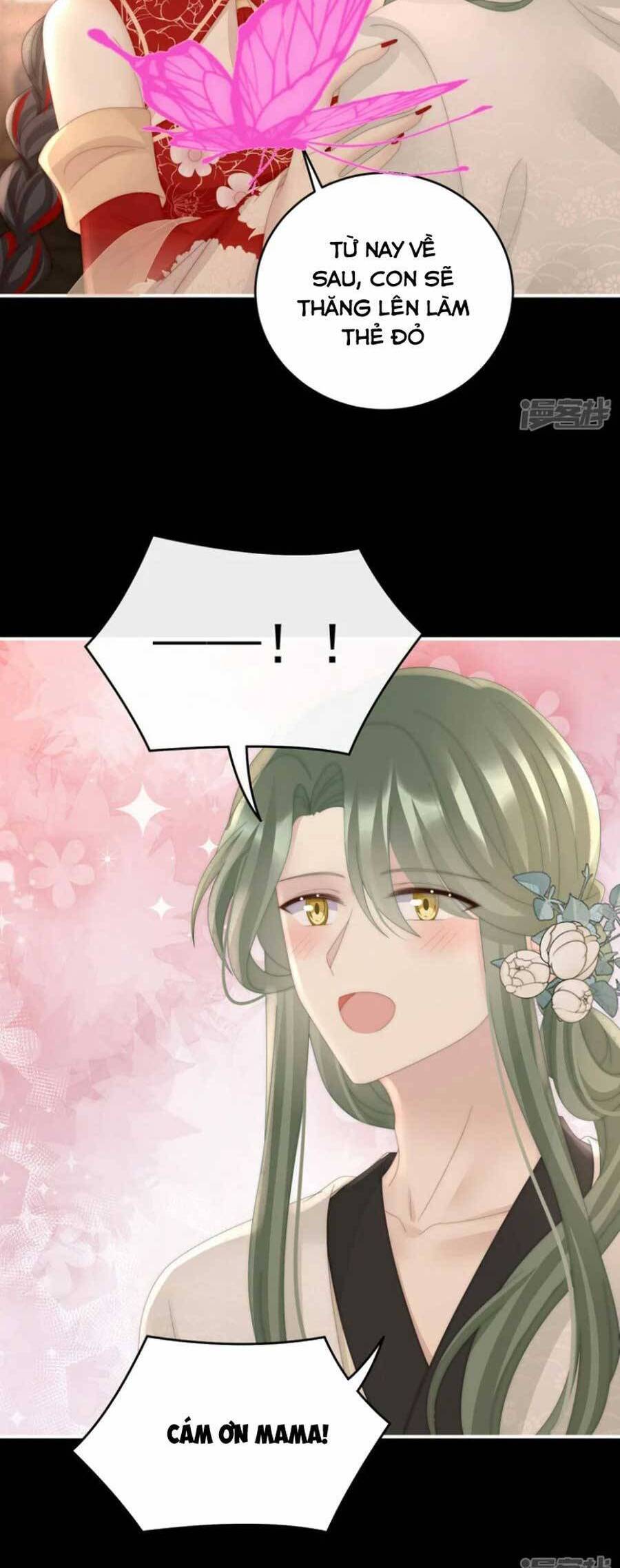 Thê Chủ, Thỉnh Hưởng Dụng Chapter 87 - 16