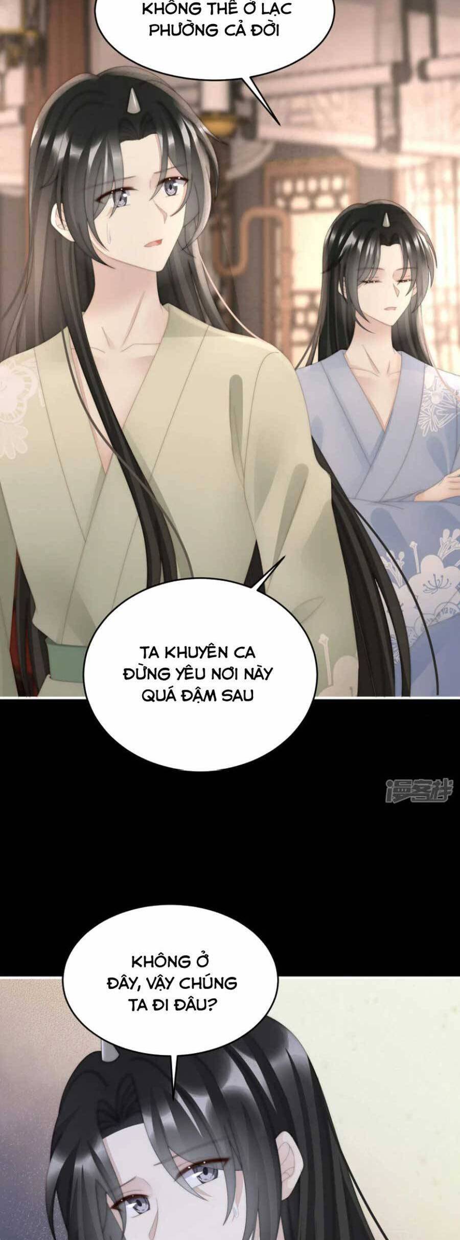 Thê Chủ, Thỉnh Hưởng Dụng Chapter 87 - 20