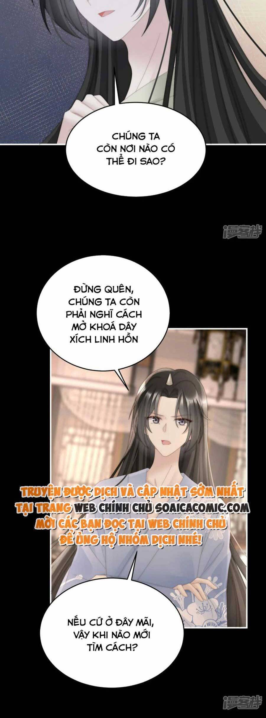 Thê Chủ, Thỉnh Hưởng Dụng Chapter 87 - 21