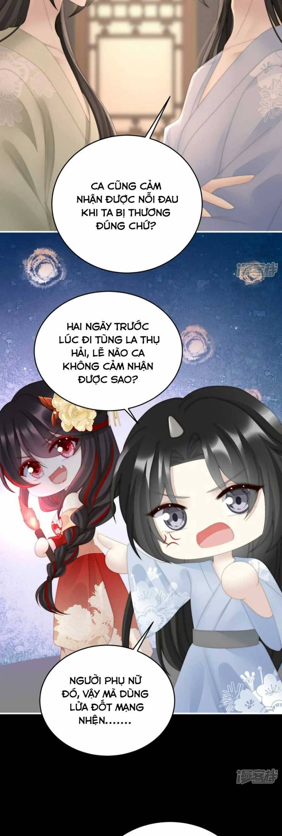 Thê Chủ, Thỉnh Hưởng Dụng Chapter 87 - 23