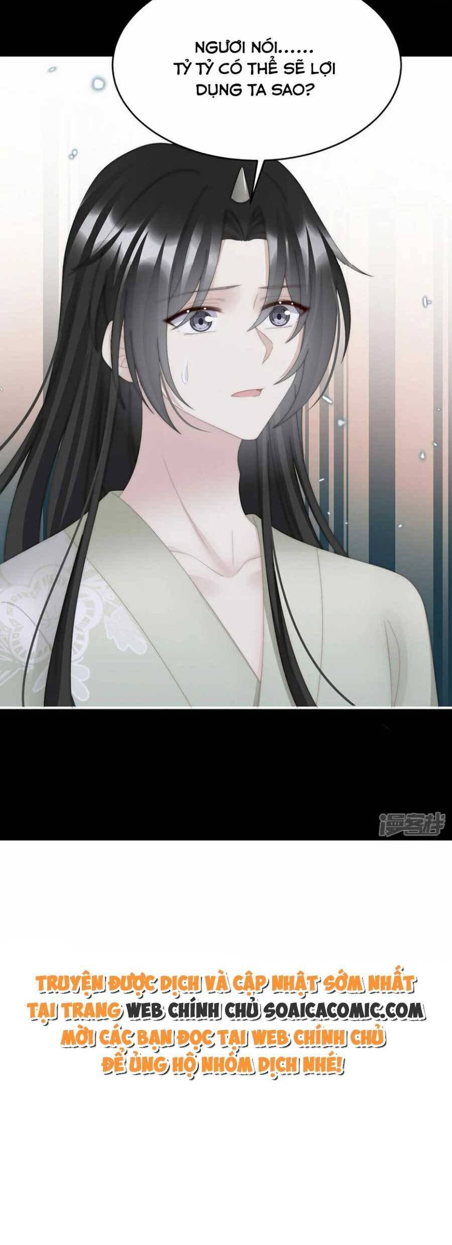 Thê Chủ, Thỉnh Hưởng Dụng Chapter 87 - 27