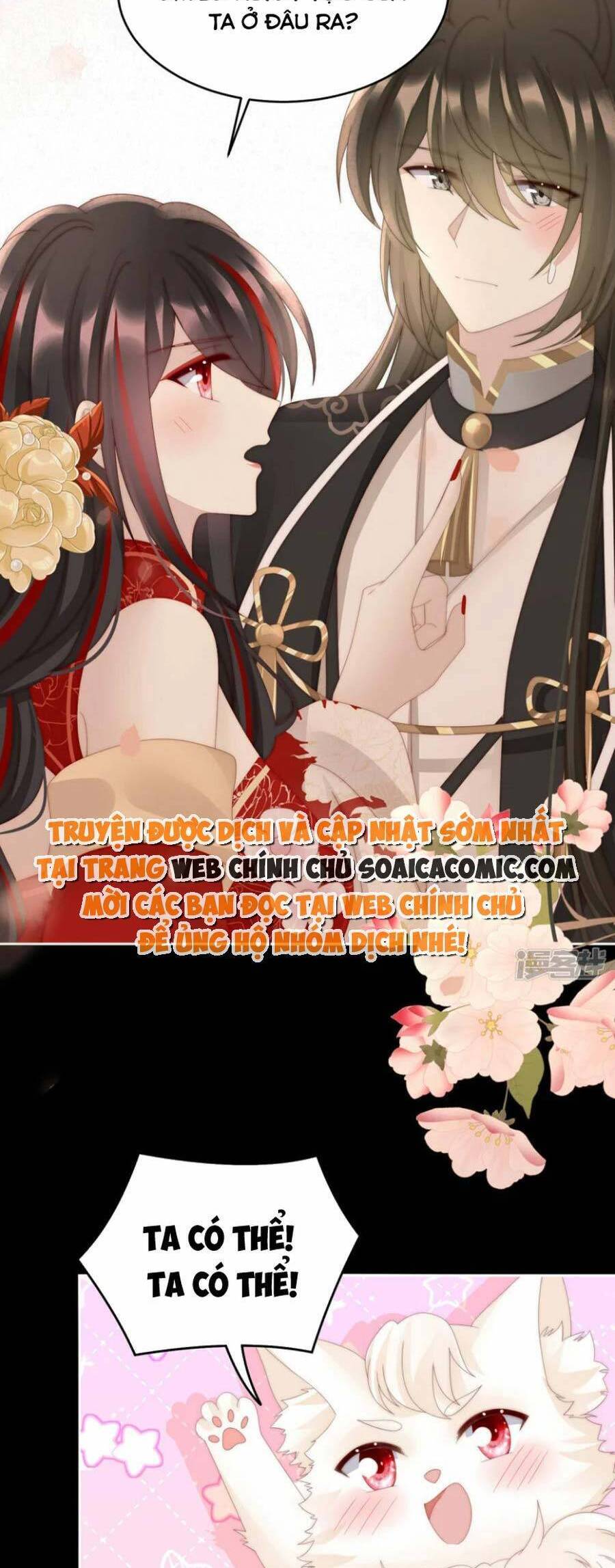 Thê Chủ, Thỉnh Hưởng Dụng Chapter 88 - 16