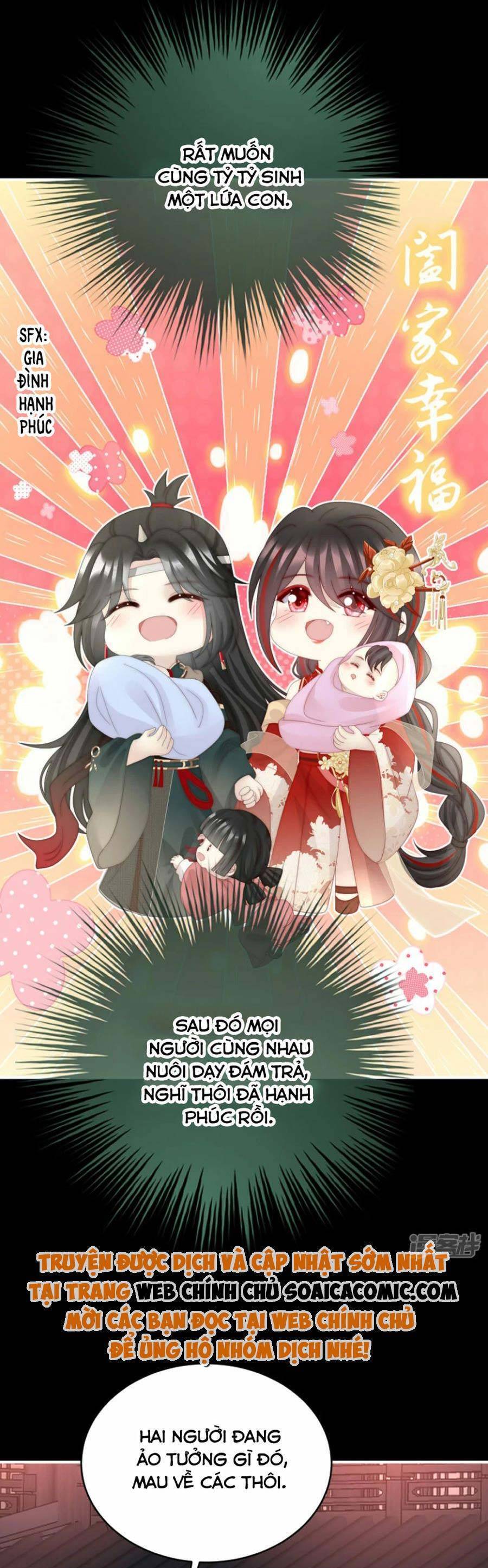 Thê Chủ, Thỉnh Hưởng Dụng Chapter 88 - 19