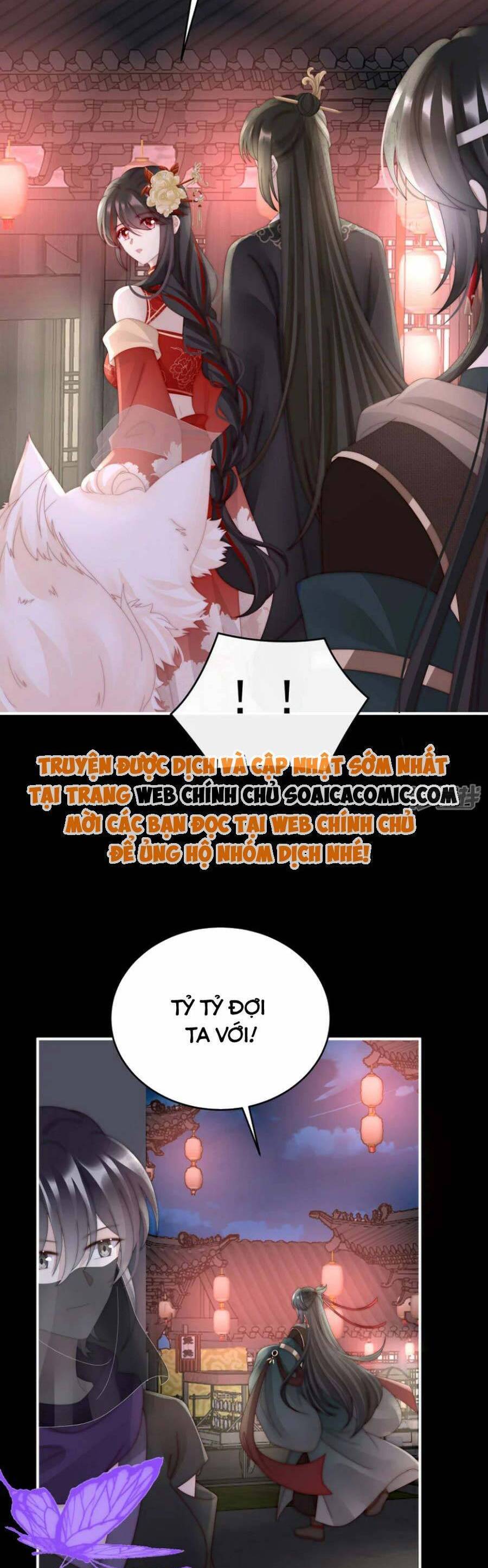 Thê Chủ, Thỉnh Hưởng Dụng Chapter 88 - 20