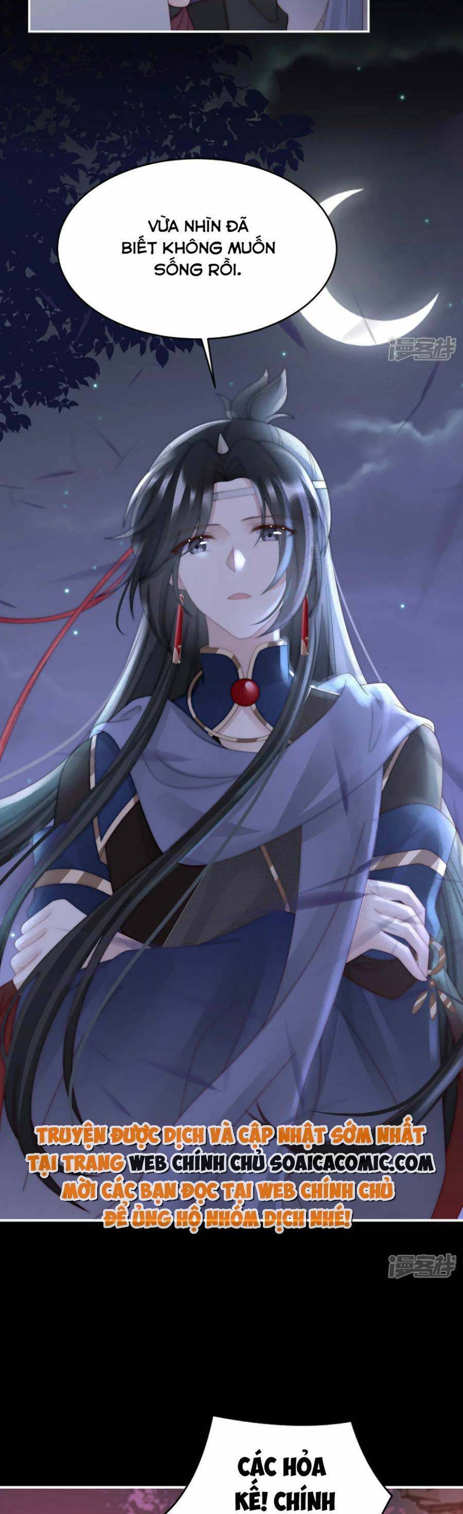 Thê Chủ, Thỉnh Hưởng Dụng Chapter 88 - 23