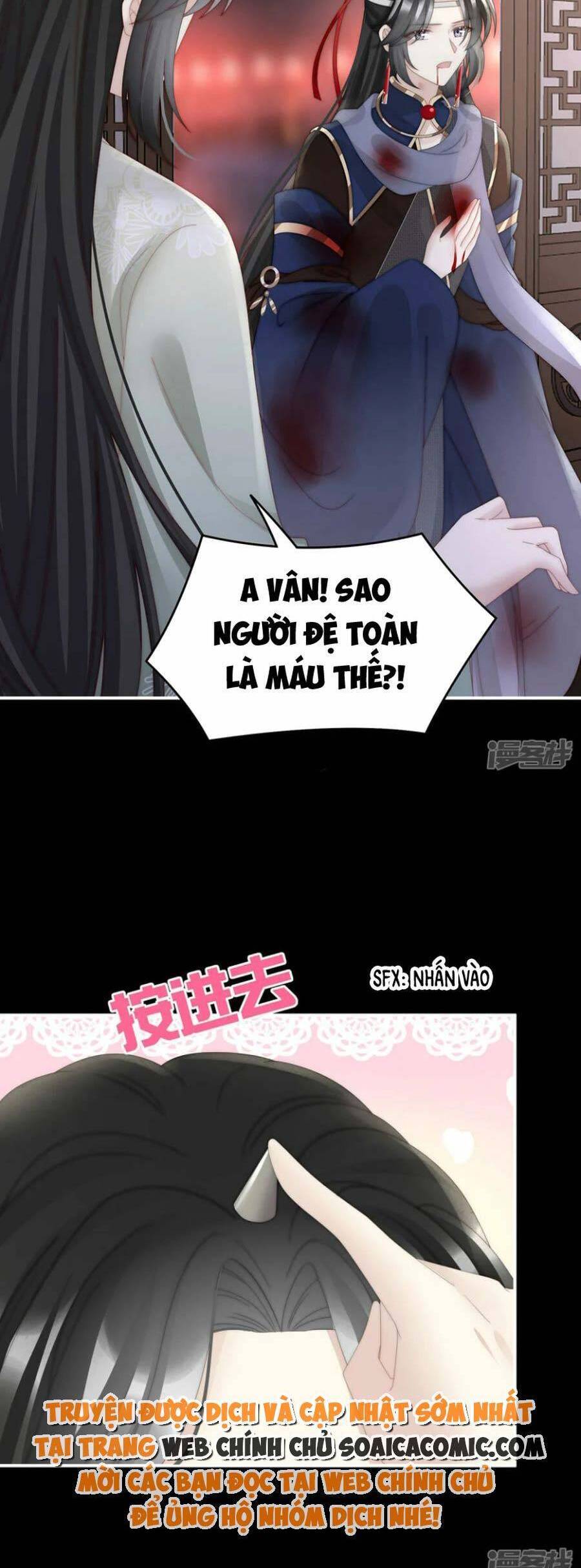 Thê Chủ, Thỉnh Hưởng Dụng Chapter 88 - 26