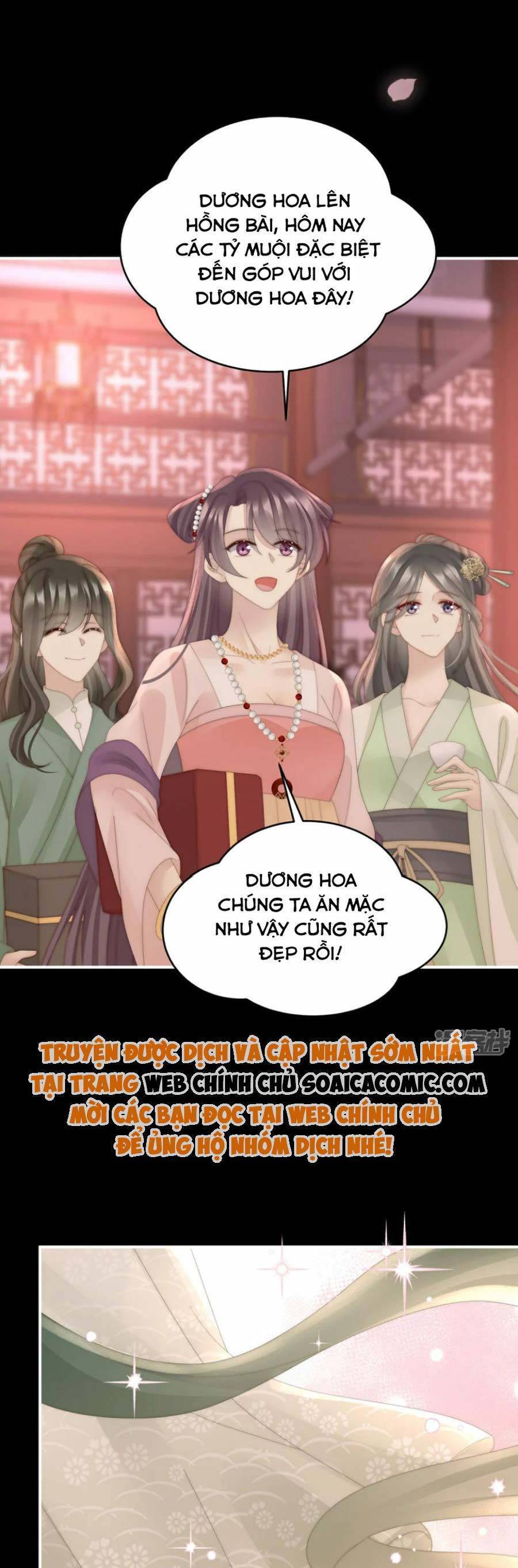 Thê Chủ, Thỉnh Hưởng Dụng Chapter 88 - 5