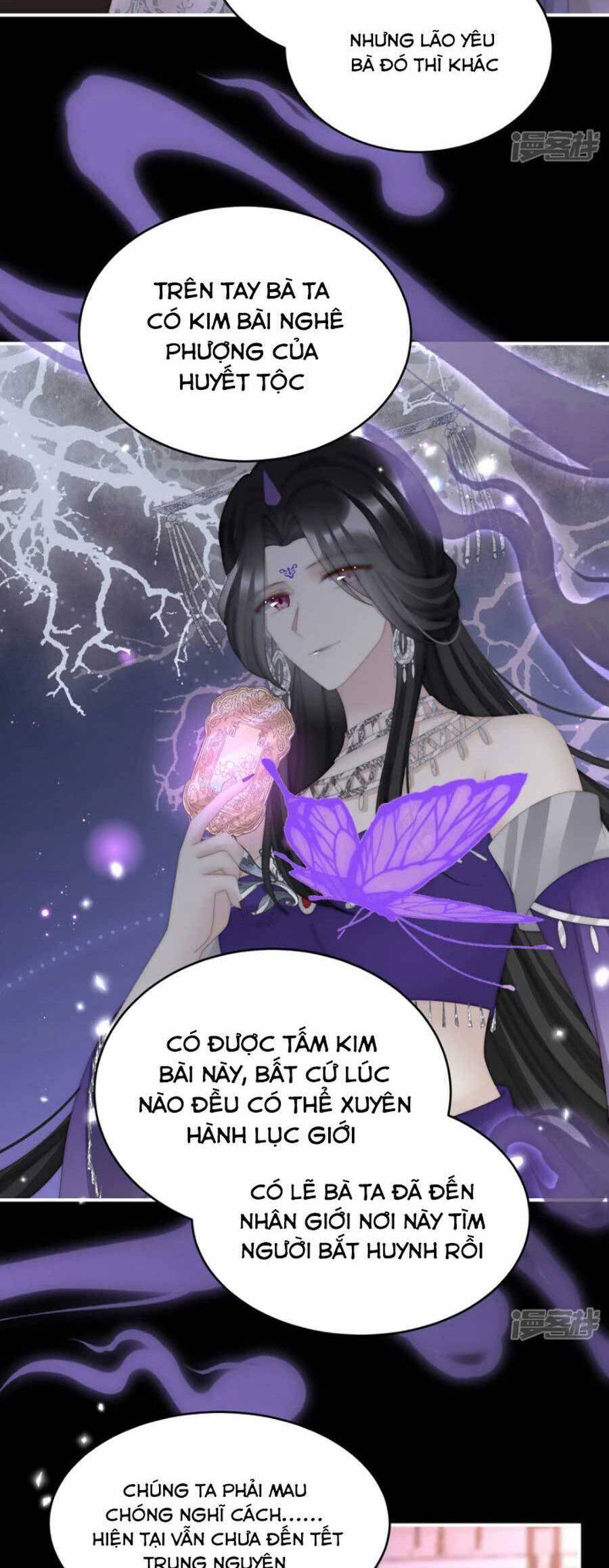 Thê Chủ, Thỉnh Hưởng Dụng Chapter 89 - 2