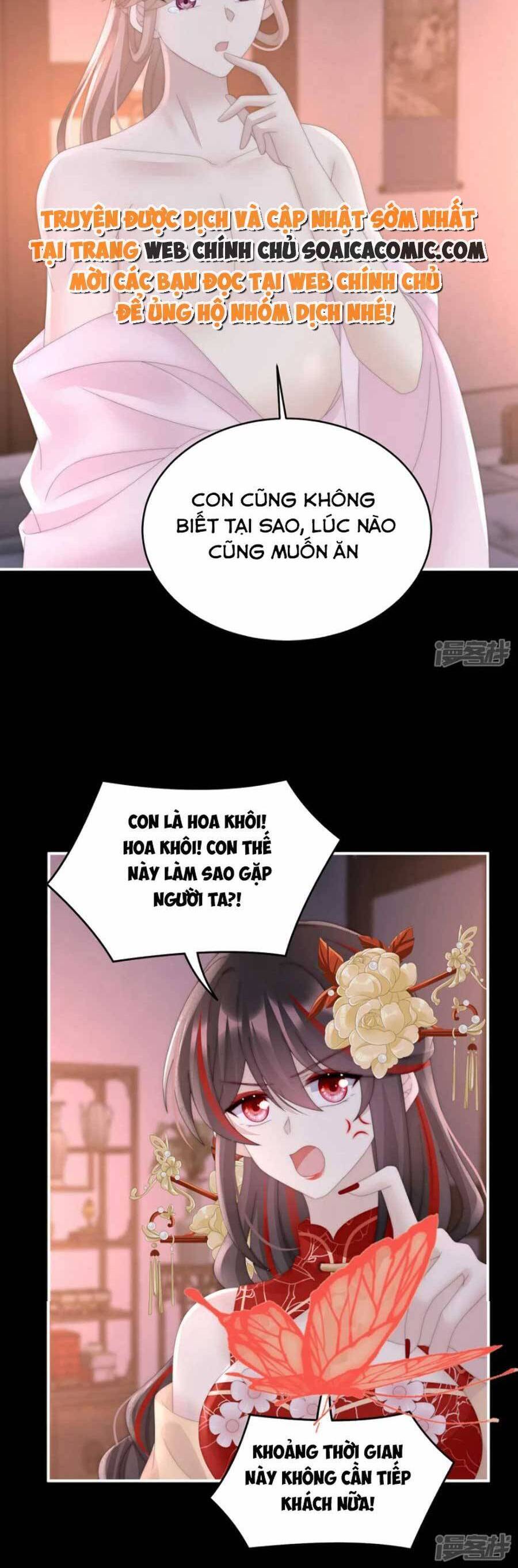 Thê Chủ, Thỉnh Hưởng Dụng Chapter 89 - 14