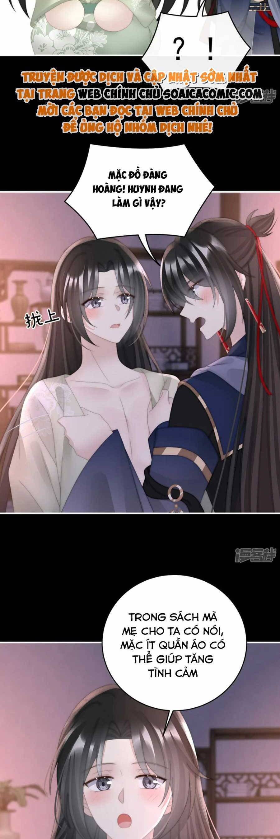 Thê Chủ, Thỉnh Hưởng Dụng Chapter 89 - 16