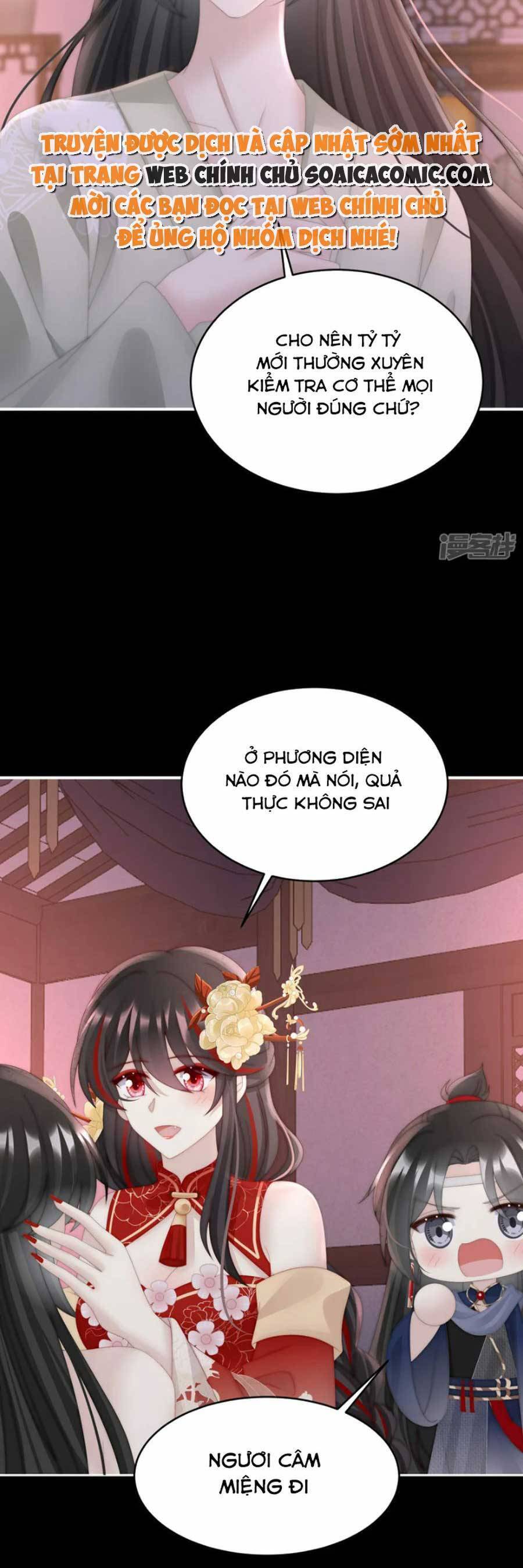 Thê Chủ, Thỉnh Hưởng Dụng Chapter 89 - 17