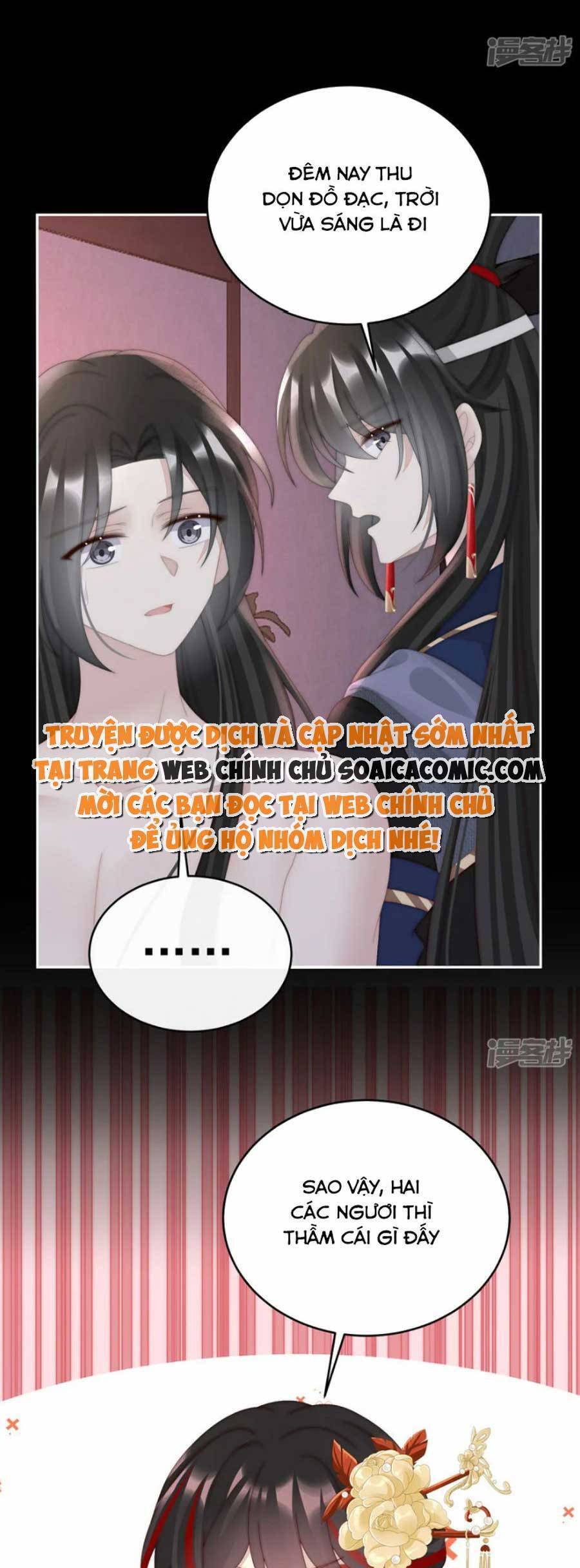 Thê Chủ, Thỉnh Hưởng Dụng Chapter 89 - 18