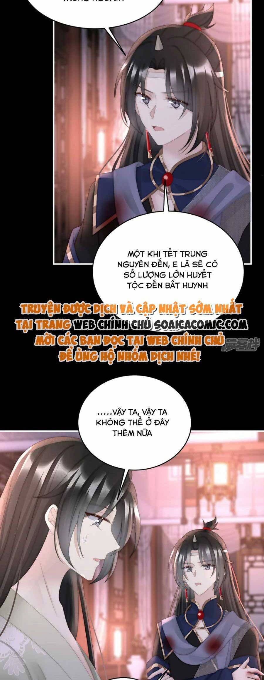 Thê Chủ, Thỉnh Hưởng Dụng Chapter 89 - 3