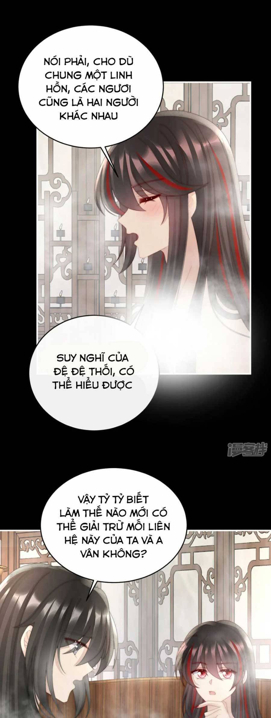 Thê Chủ, Thỉnh Hưởng Dụng Chapter 89 - 24