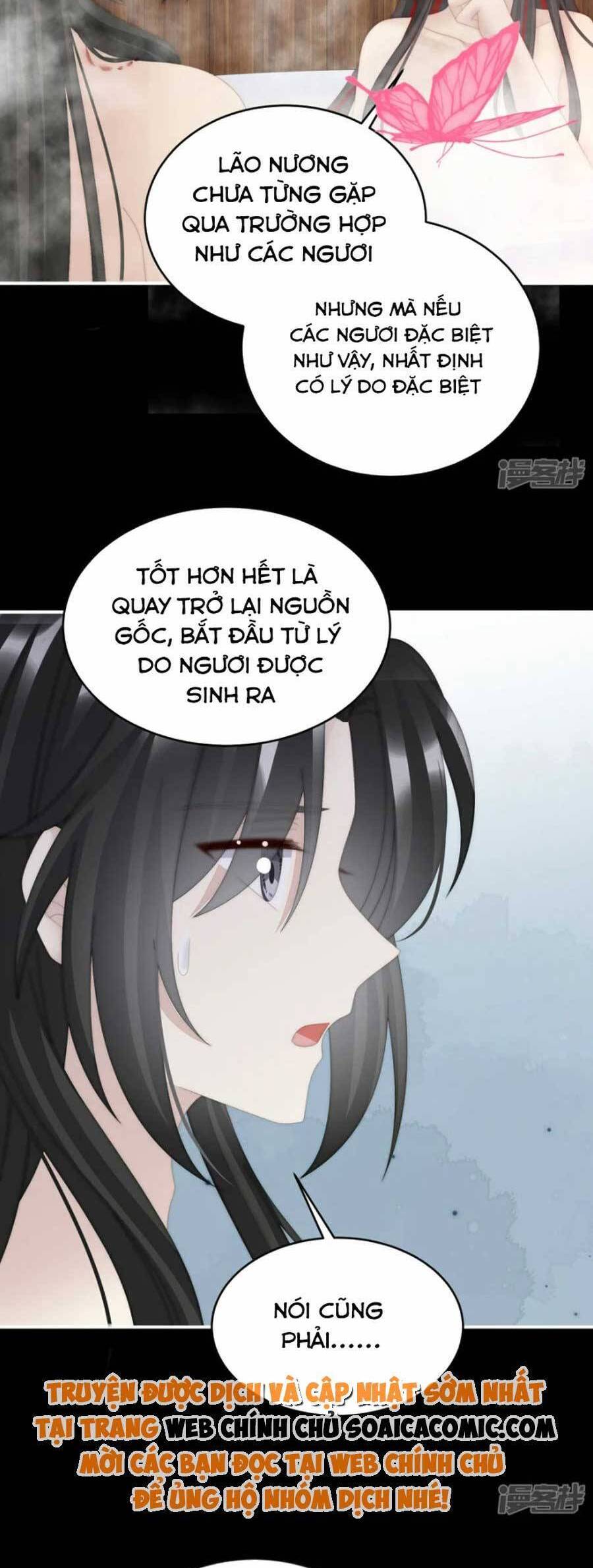 Thê Chủ, Thỉnh Hưởng Dụng Chapter 89 - 25