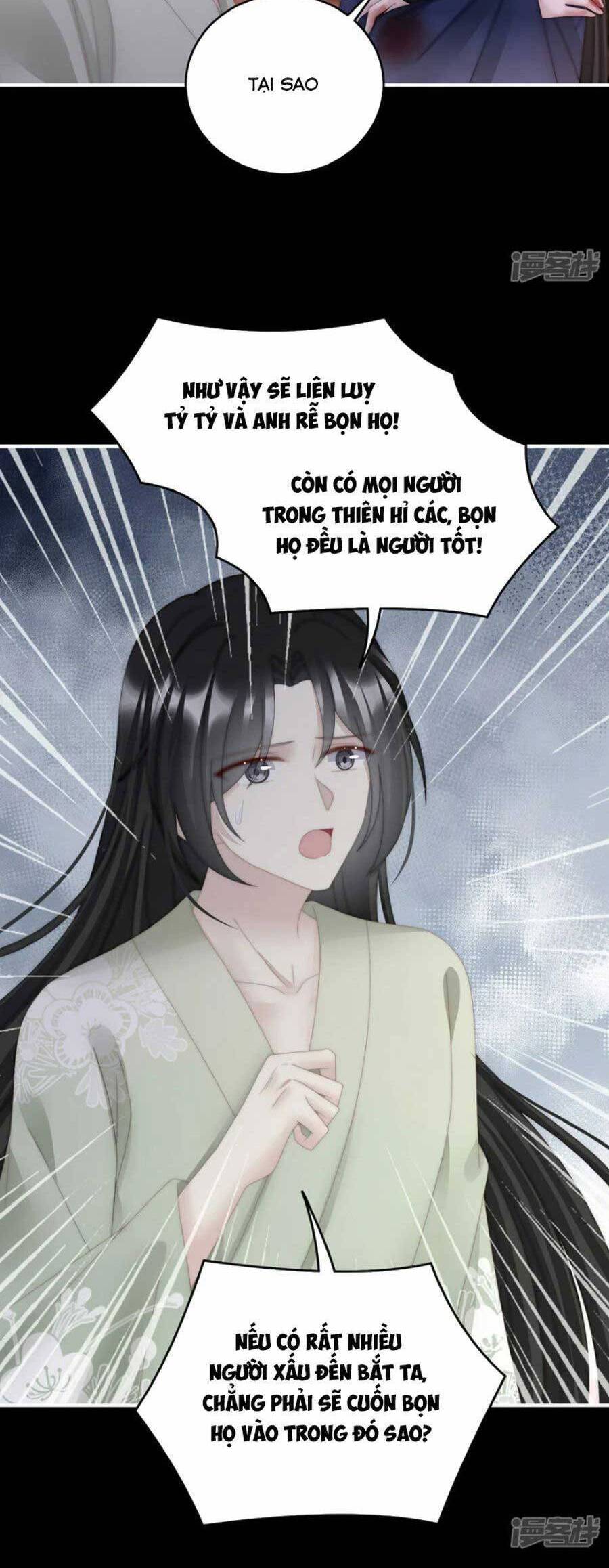 Thê Chủ, Thỉnh Hưởng Dụng Chapter 89 - 4