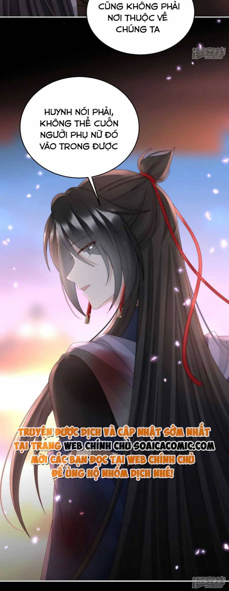 Thê Chủ, Thỉnh Hưởng Dụng Chapter 89 - 7