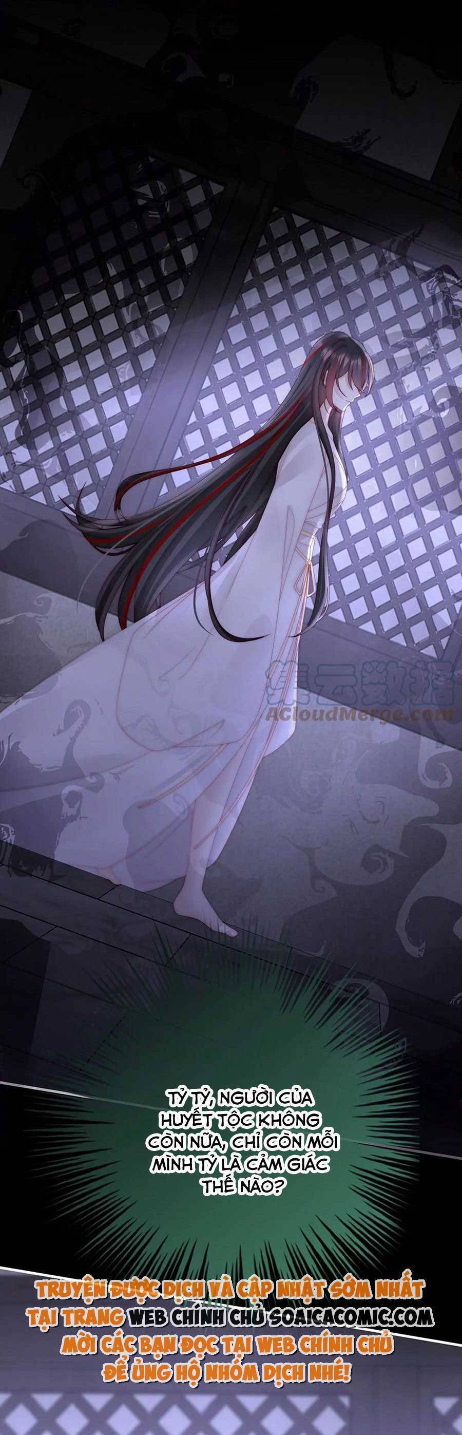 Thê Chủ, Thỉnh Hưởng Dụng Chapter 90 - 14