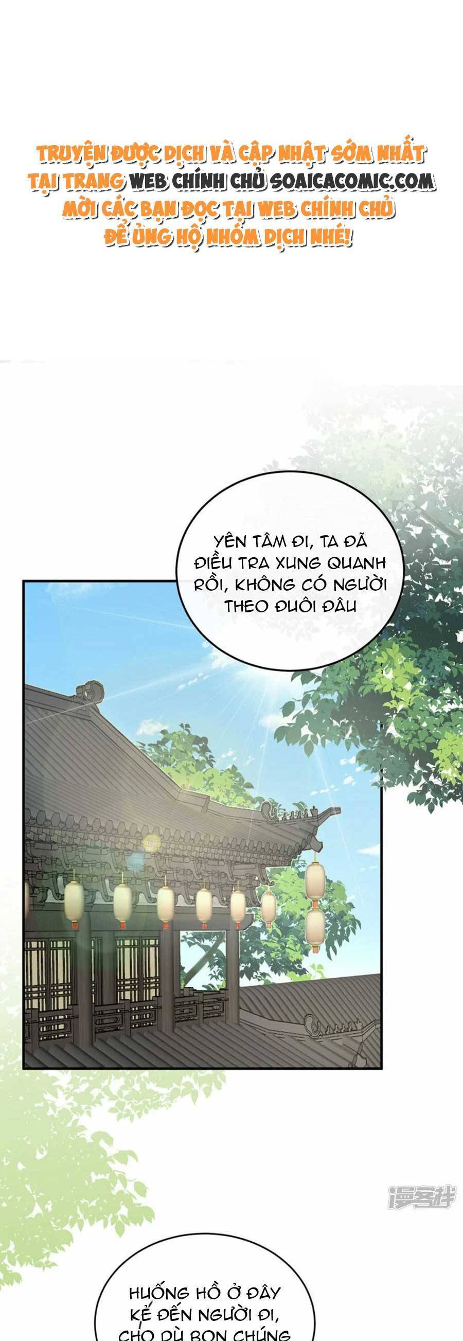 Thê Chủ, Thỉnh Hưởng Dụng Chapter 91 - 1