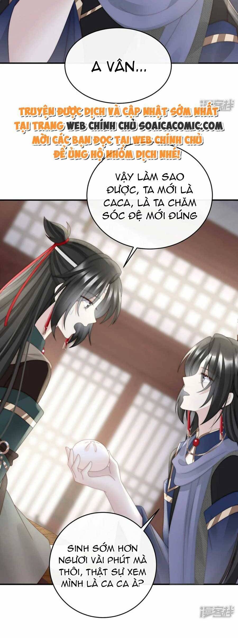 Thê Chủ, Thỉnh Hưởng Dụng Chapter 91 - 13