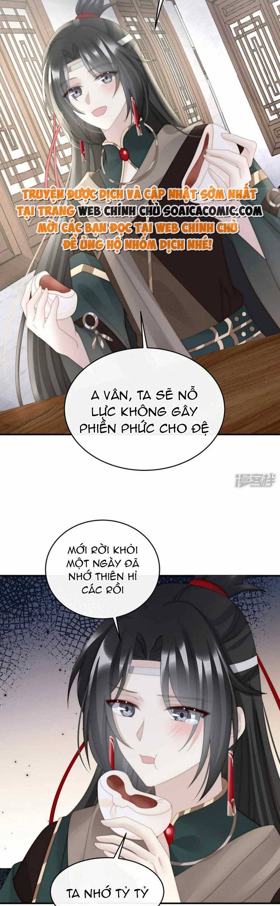 Thê Chủ, Thỉnh Hưởng Dụng Chapter 91 - 15