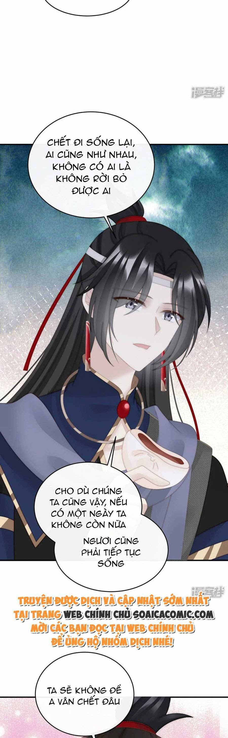 Thê Chủ, Thỉnh Hưởng Dụng Chapter 91 - 16