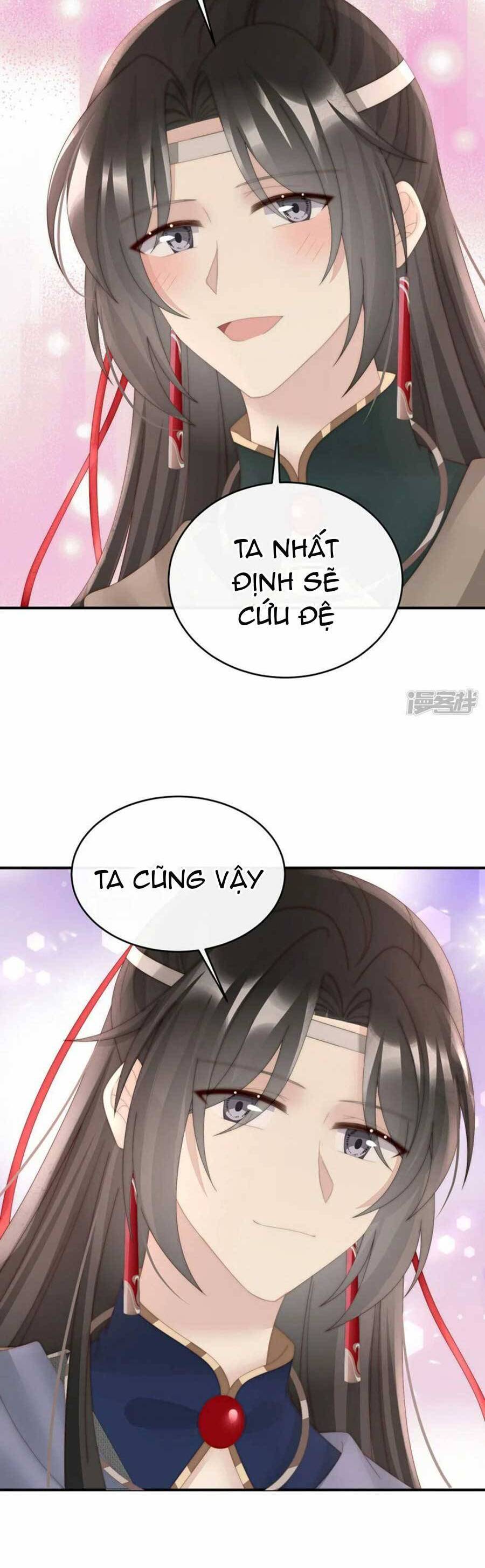 Thê Chủ, Thỉnh Hưởng Dụng Chapter 91 - 17