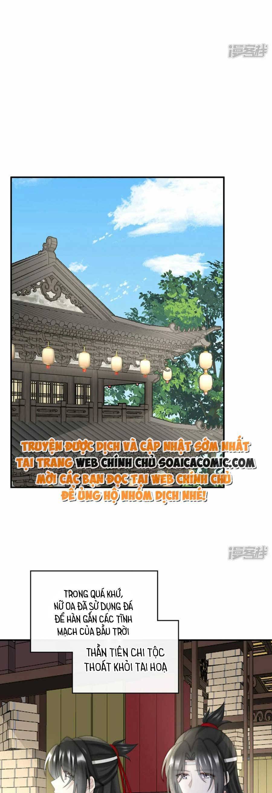 Thê Chủ, Thỉnh Hưởng Dụng Chapter 91 - 18