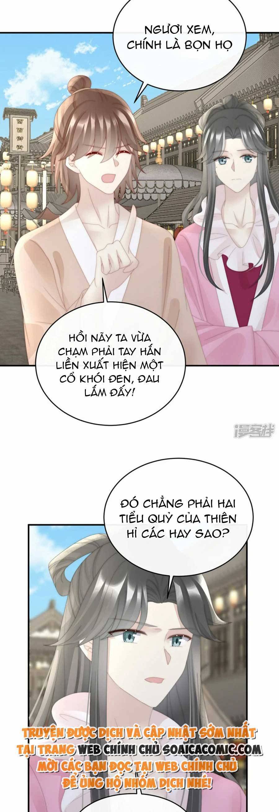 Thê Chủ, Thỉnh Hưởng Dụng Chapter 91 - 24