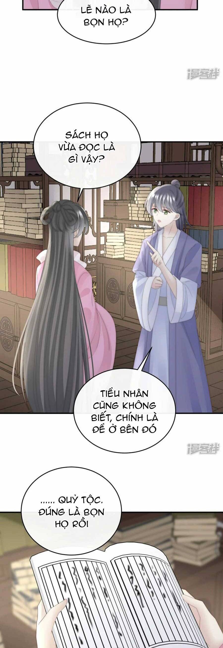 Thê Chủ, Thỉnh Hưởng Dụng Chapter 91 - 25