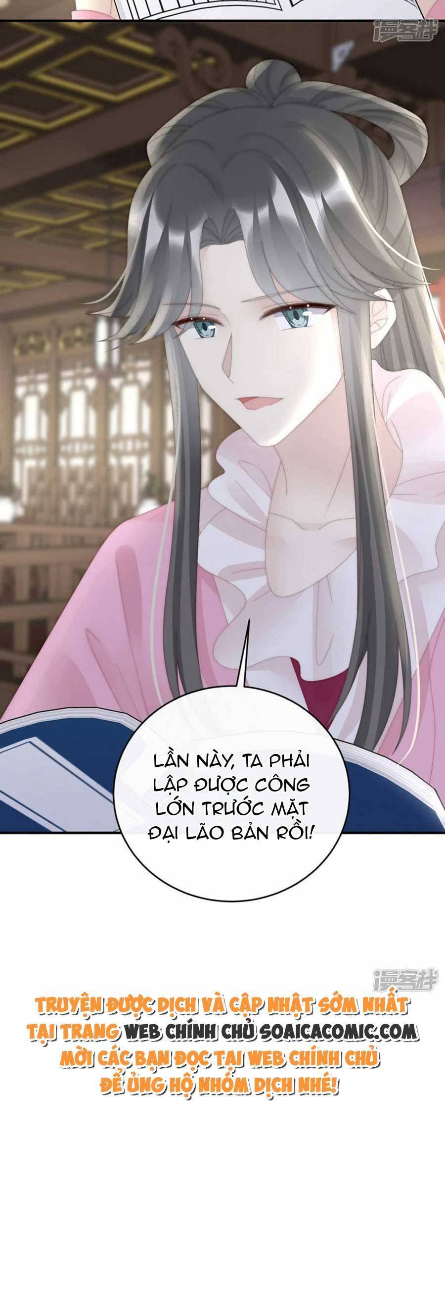 Thê Chủ, Thỉnh Hưởng Dụng Chapter 91 - 26