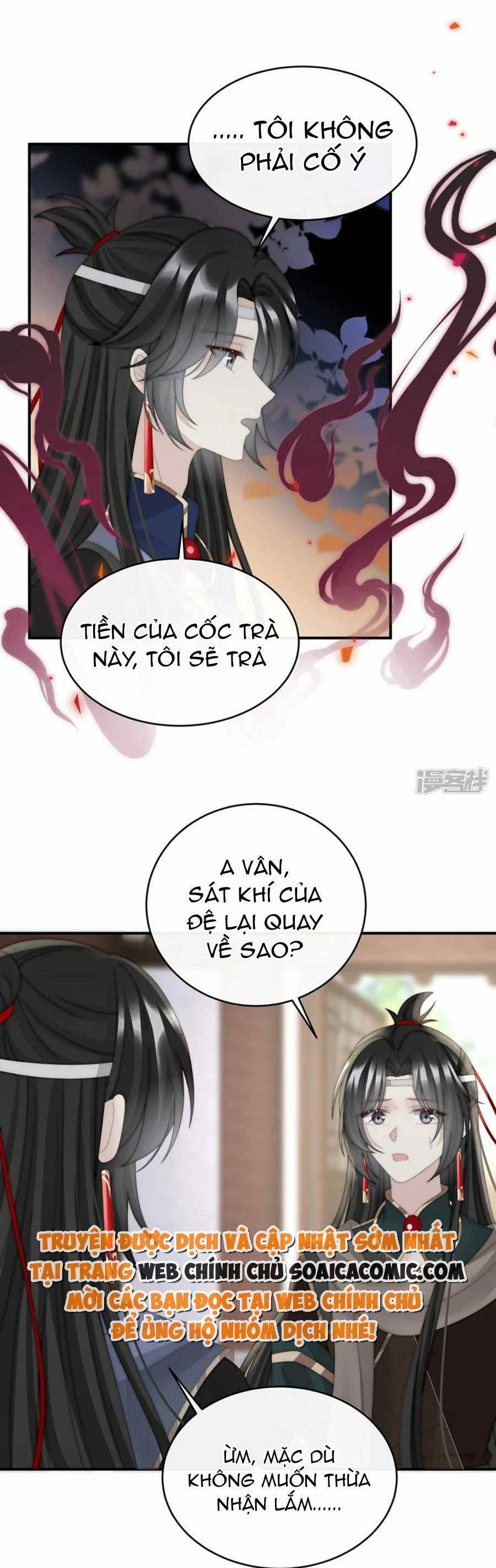 Thê Chủ, Thỉnh Hưởng Dụng Chapter 91 - 5