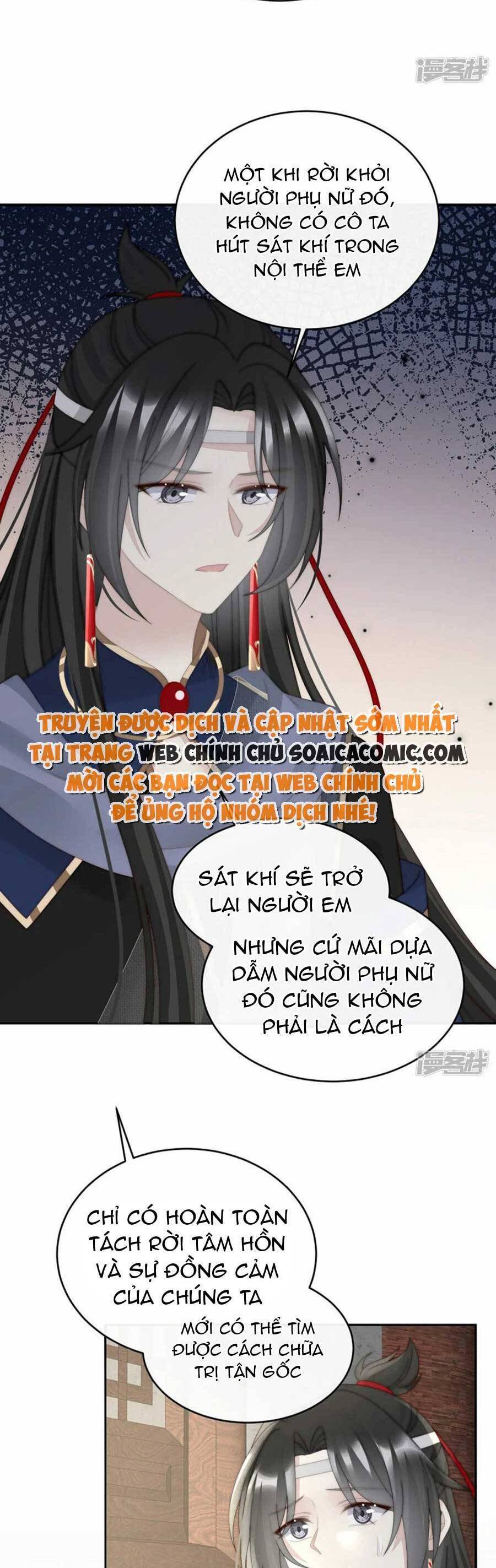 Thê Chủ, Thỉnh Hưởng Dụng Chapter 91 - 6