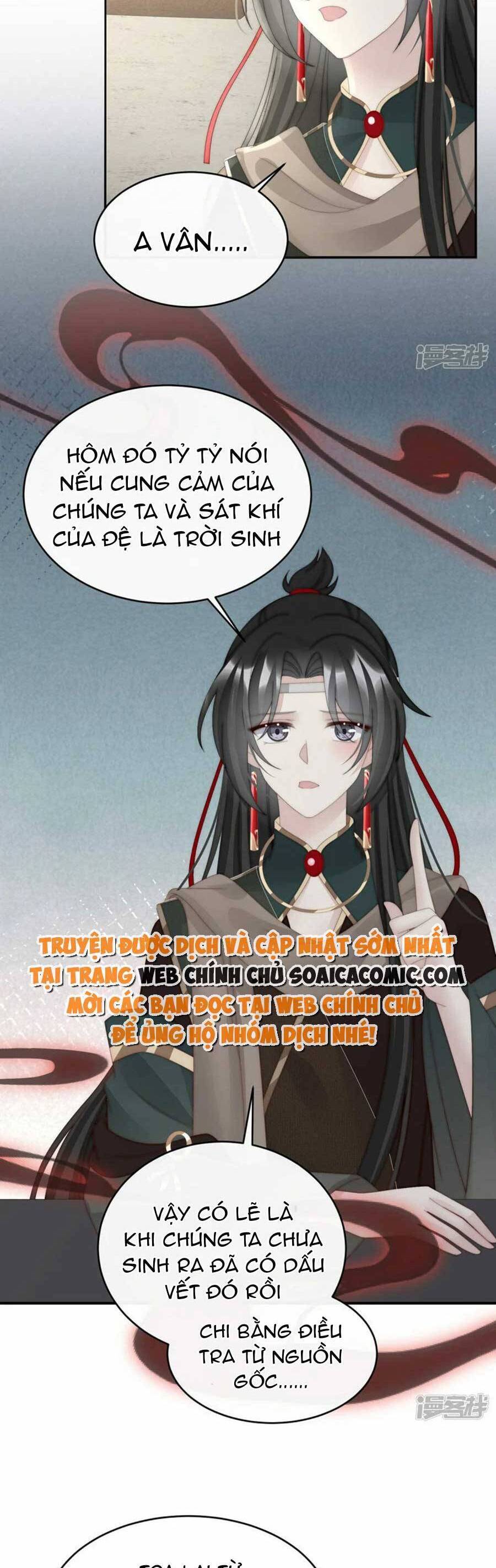 Thê Chủ, Thỉnh Hưởng Dụng Chapter 91 - 7