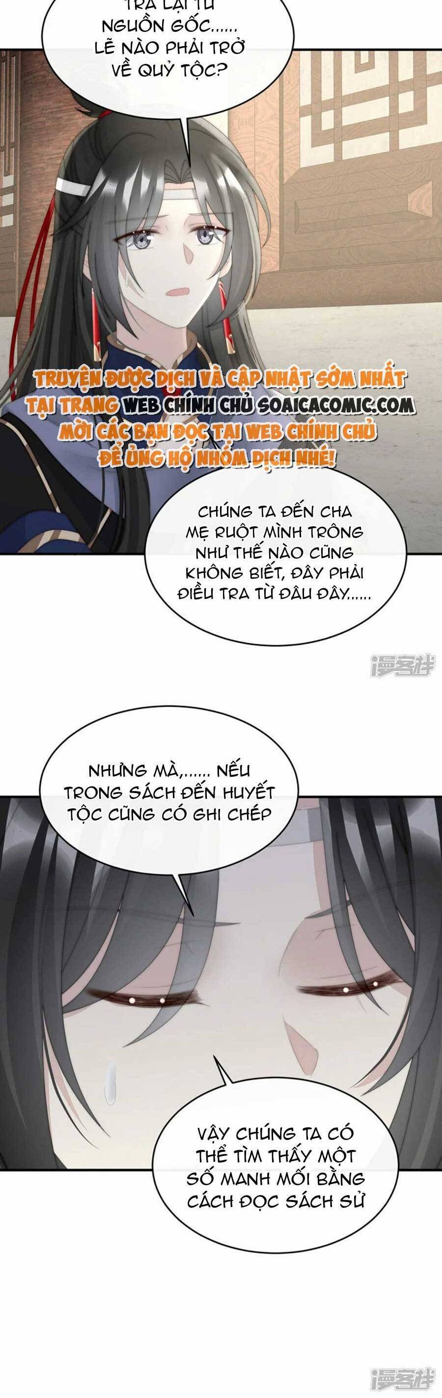 Thê Chủ, Thỉnh Hưởng Dụng Chapter 91 - 8