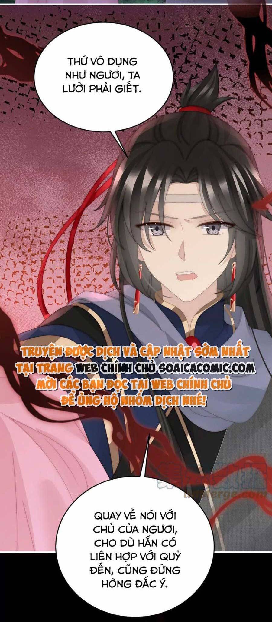 Thê Chủ, Thỉnh Hưởng Dụng Chapter 92 - 12