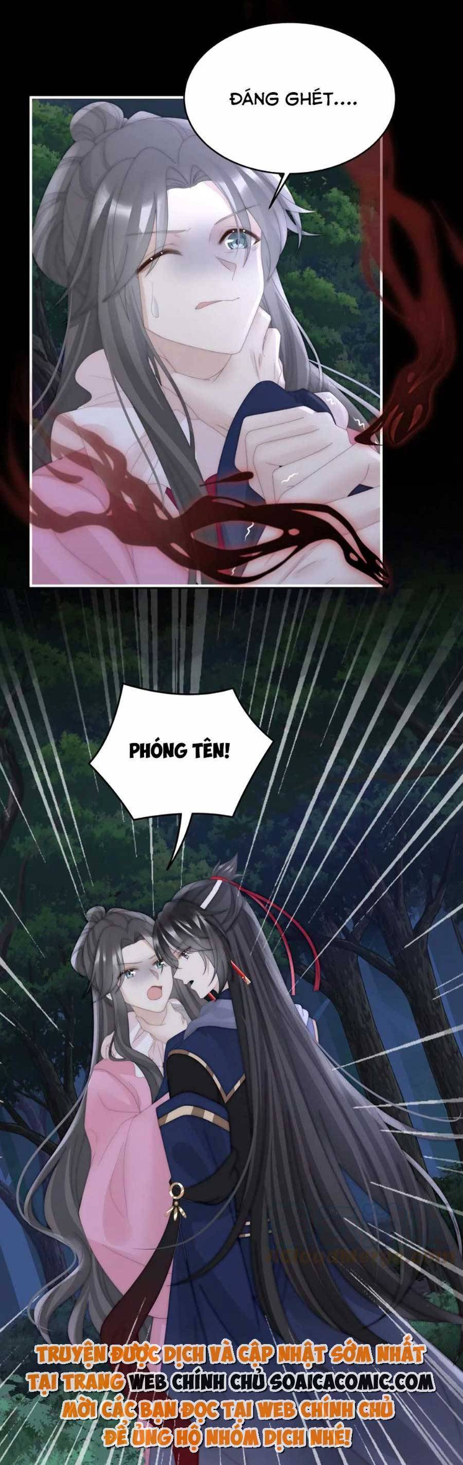 Thê Chủ, Thỉnh Hưởng Dụng Chapter 92 - 13