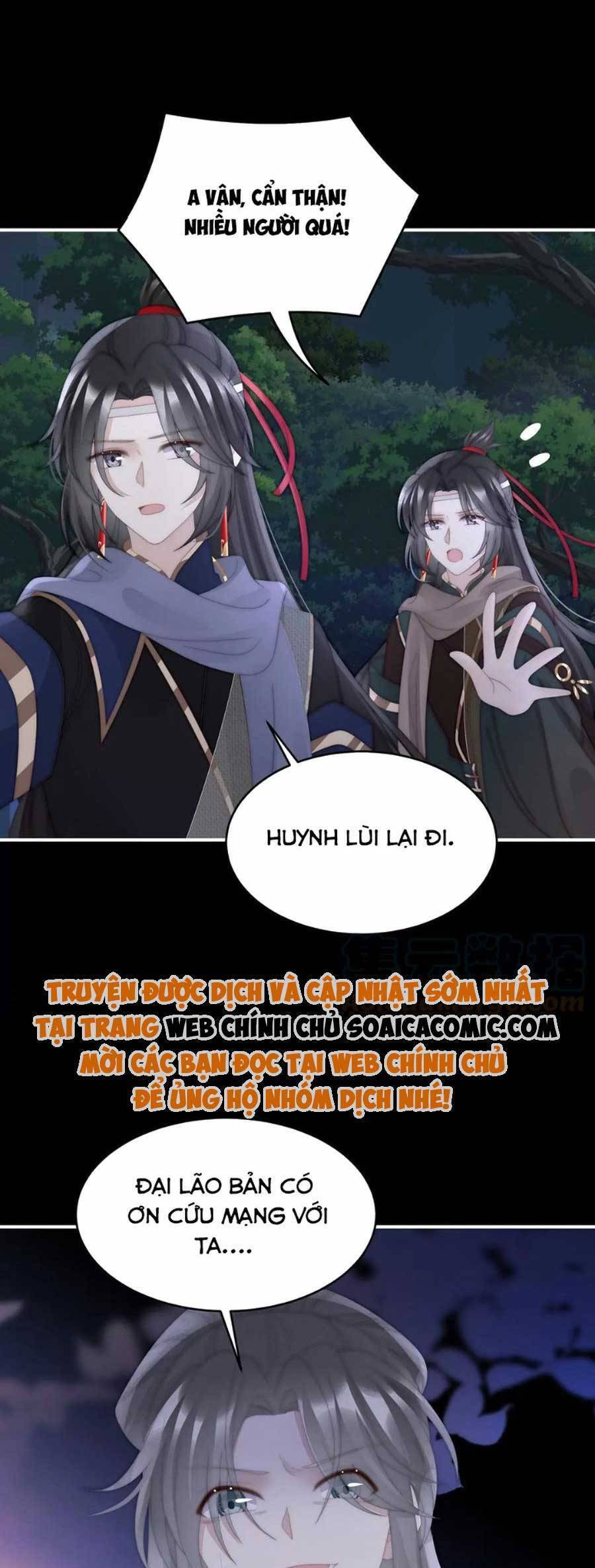 Thê Chủ, Thỉnh Hưởng Dụng Chapter 92 - 15